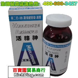 中成藥、美國活絡(luò)神批發(fā)價(jià)格及香港食品銷售市場概況