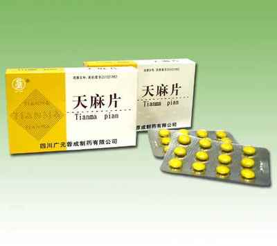 天麻片(24片)的采購與批發(fā)指南 以四川廣元蓉成制藥為例