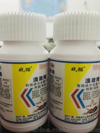 河南戰(zhàn)貓老鼠藥批發(fā)價(jià)格及食品銷售市場現(xiàn)狀分析