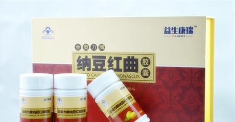 康瑞納豆紅曲膠囊 全面招商代理，廠家直供，價(jià)格透明