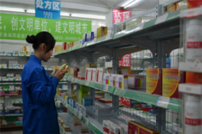 昂生醫(yī)藥 專業(yè)藥品批發(fā)服務(wù)與行業(yè)展望