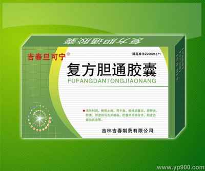 復(fù)方膽通膠囊采購指南 規(guī)格、價格與吉林吉春制藥產(chǎn)品詳情