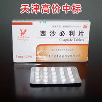 西沙必利片市場(chǎng)信息與合作指南