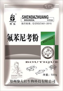 氟苯尼考可溶性粉市場(chǎng)行情與采購(gòu)指南 報(bào)價(jià)、廠家與批發(fā)渠道解析