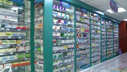 白銀市四項措施保障群眾購藥需求，穩定藥品銷售供應