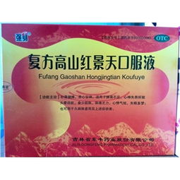 10ml 10支盒裝藥品價(jià)格、廠家及采購(gòu)渠道全解析——聚焦藥品終端網(wǎng)與批發(fā)市場(chǎng)